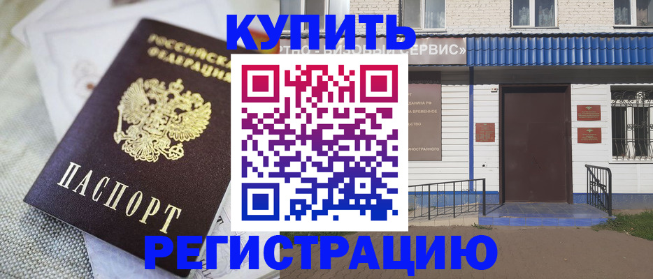 прописка поиск в Катайске