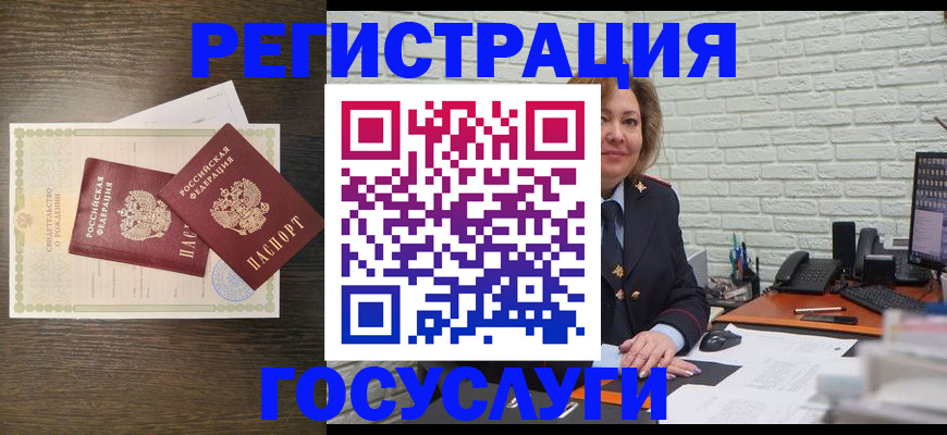 временная регистрация надежно в Катайске