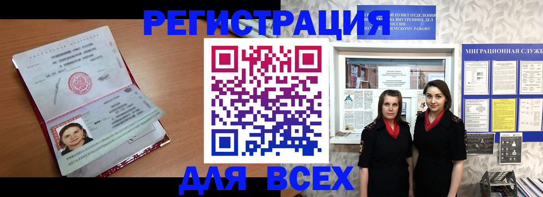 регистрация для дет. сада в Катайске
